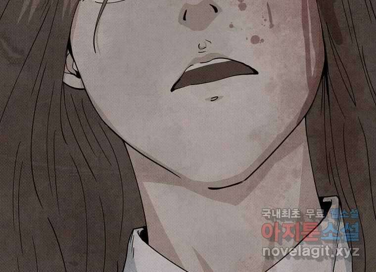 비밀투표 18화 35