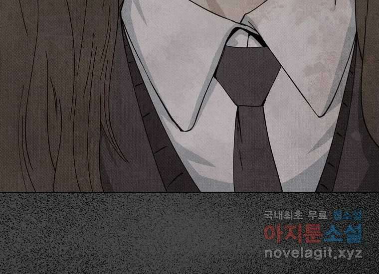 비밀투표 18화 36