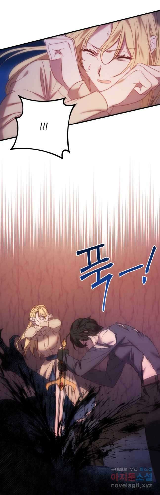 공포게임의 악역은 밤마다 여주인공의 꿈을 꾼다 32화 14