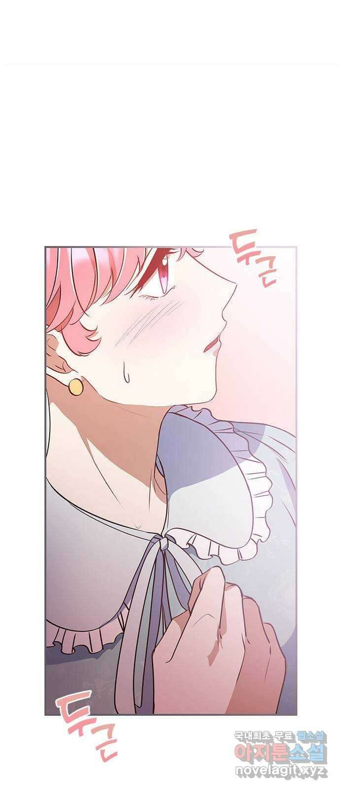원수가 나를 유혹할 때 51화 7
