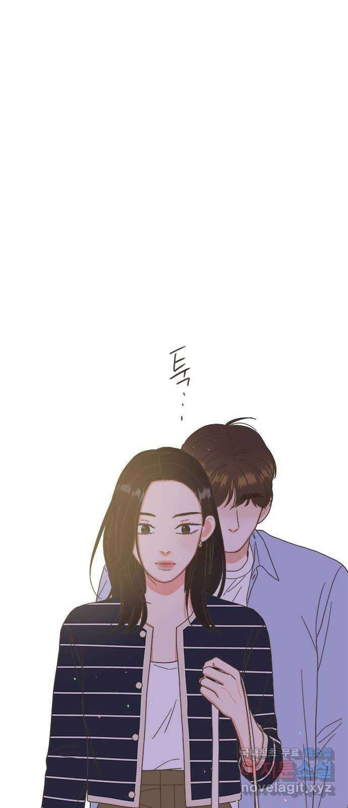 유사연애 27화 2