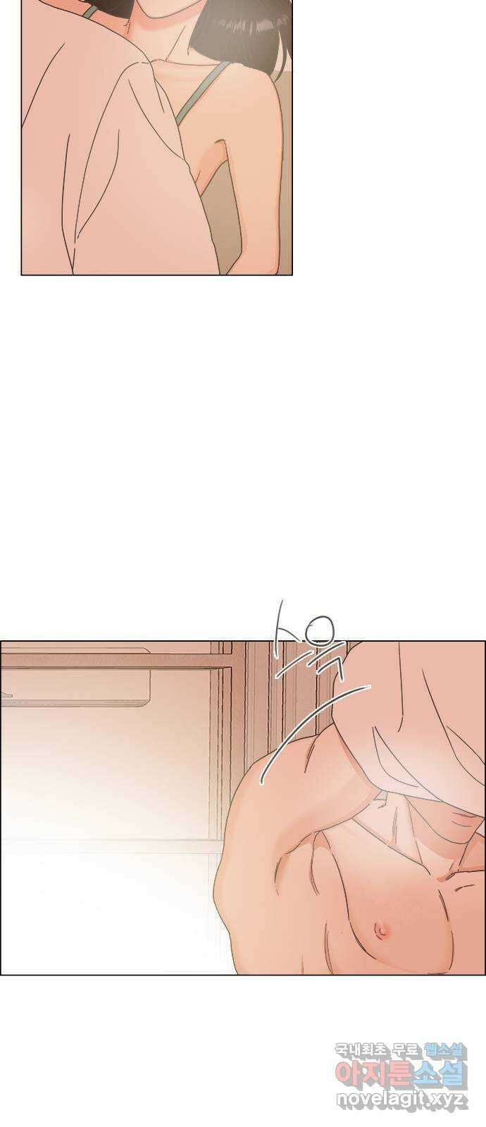 유사연애 27화 5