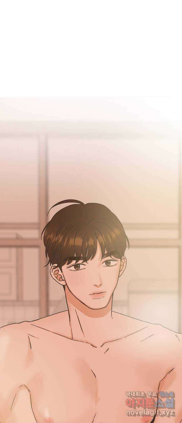 유사연애 27화 6
