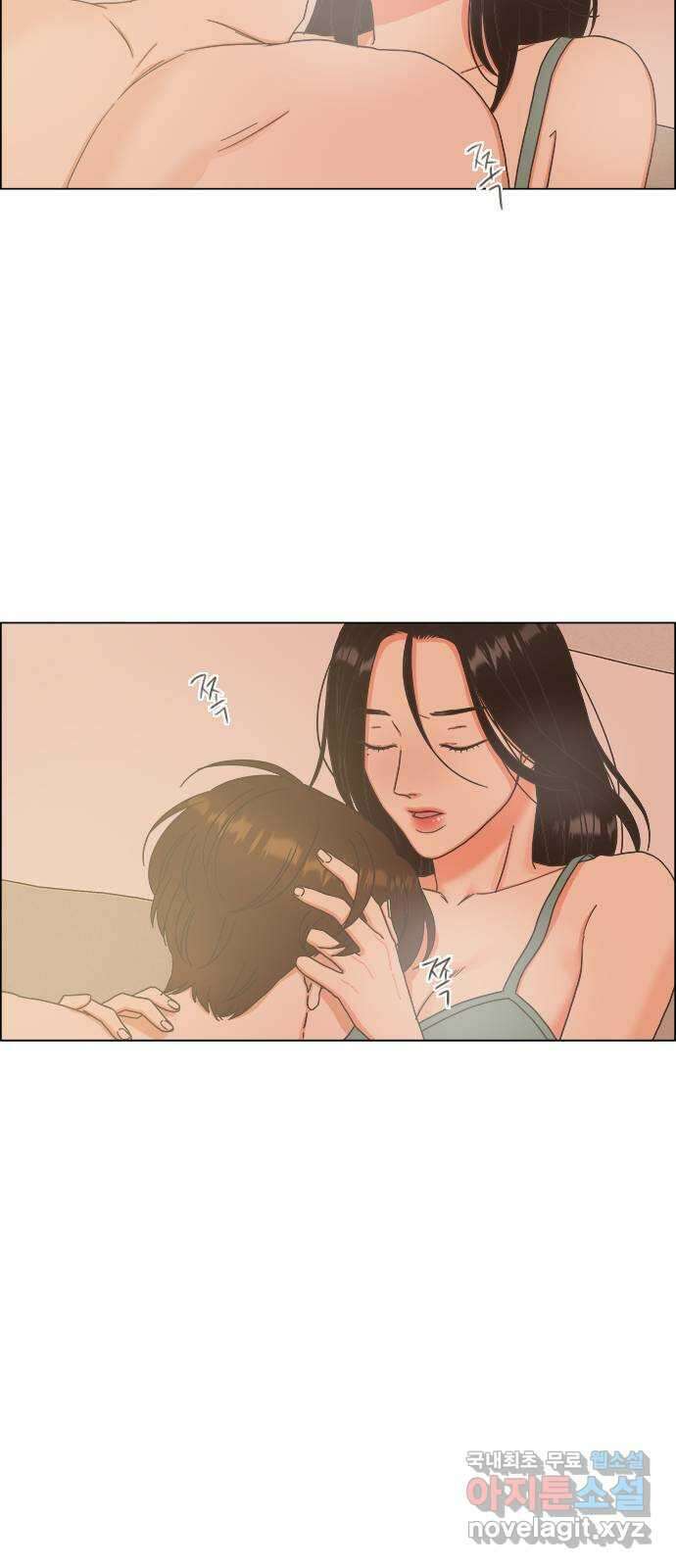 유사연애 27화 9