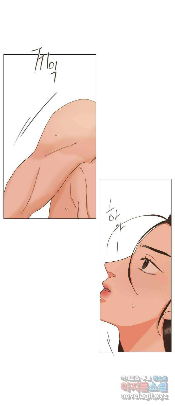 유사연애 27화 10