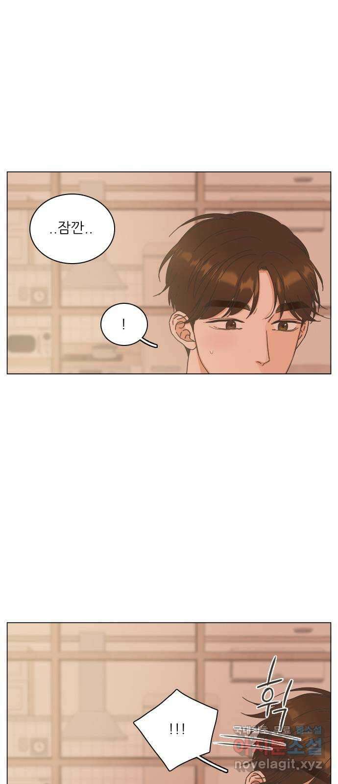 유사연애 27화 11