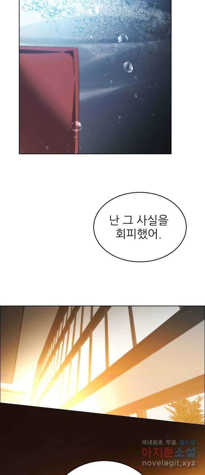 제로게임 [347] 무정하게 22
