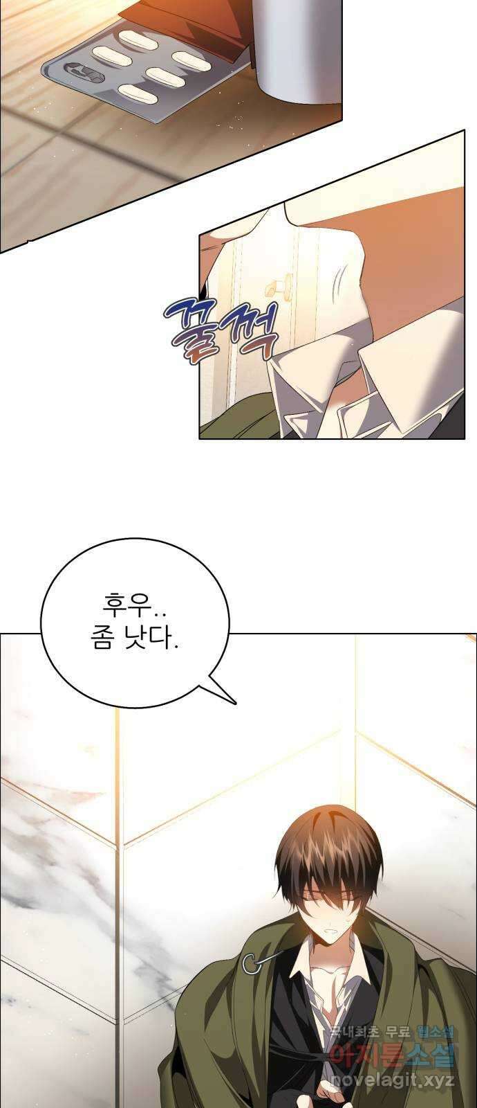 제로게임 [347] 무정하게 34