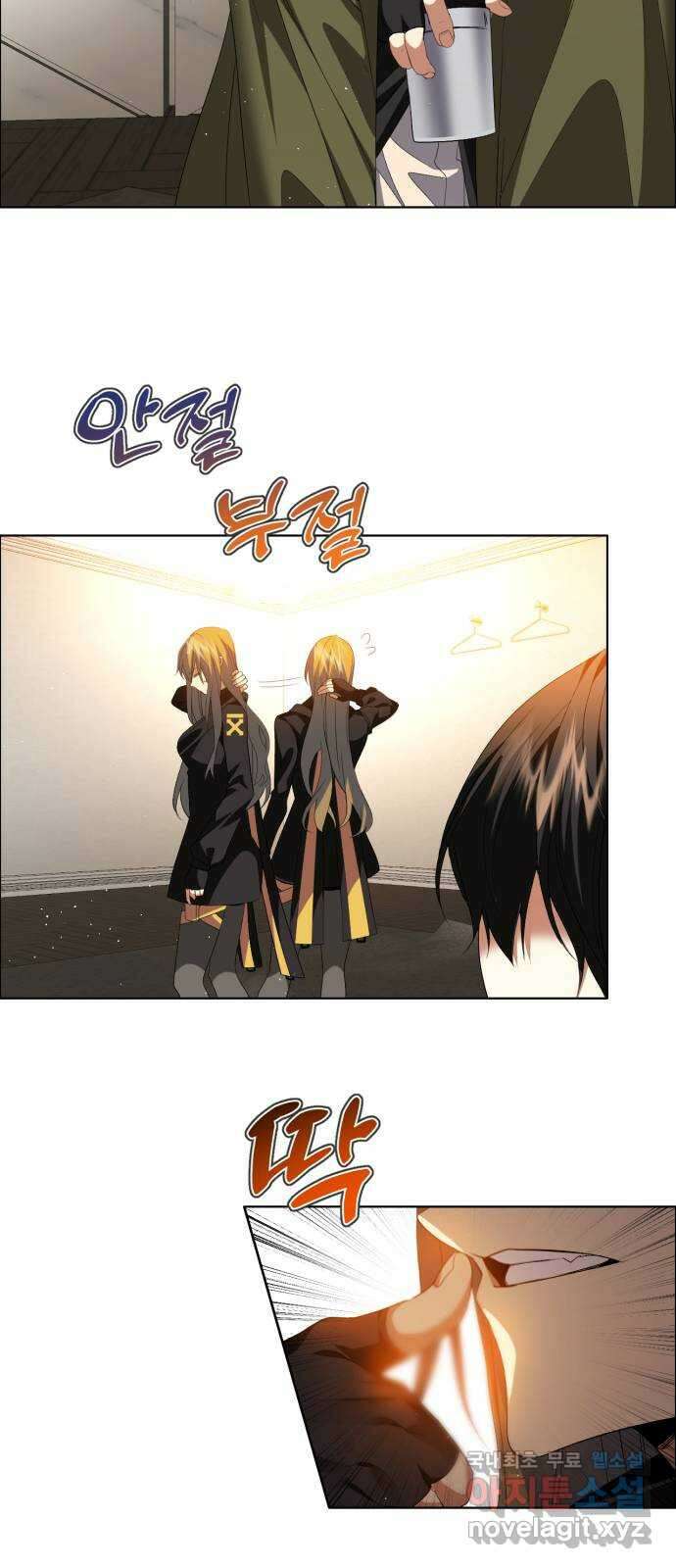 제로게임 [347] 무정하게 35