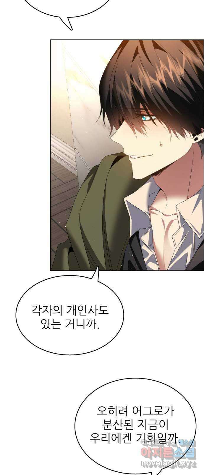 제로게임 [347] 무정하게 37