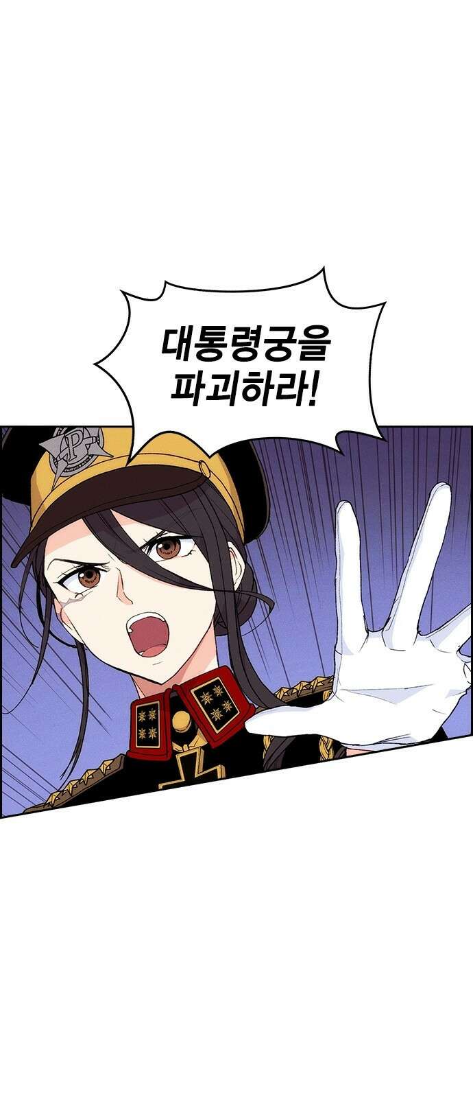 하우스키퍼 시즌3 7화 1
