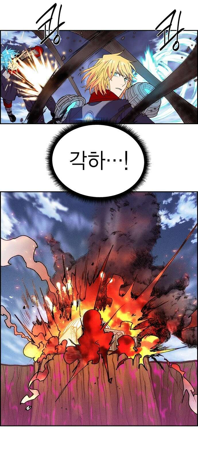 하우스키퍼 시즌3 7화 6
