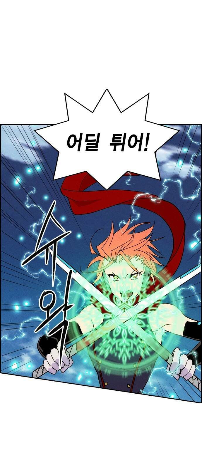 하우스키퍼 시즌3 7화 10