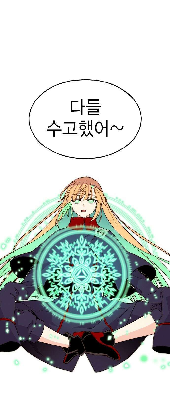 하우스키퍼 시즌3 7화 15