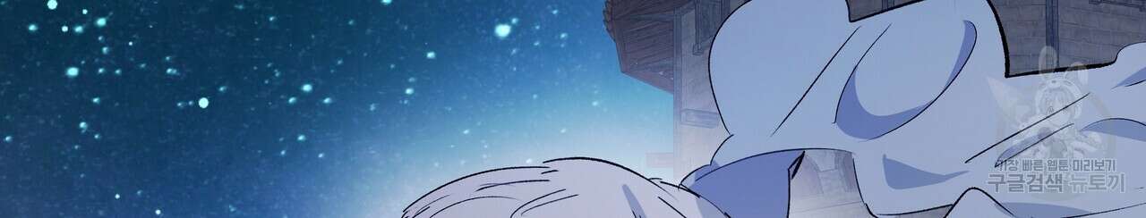 가짜 여동생을 원하면 31화 38
