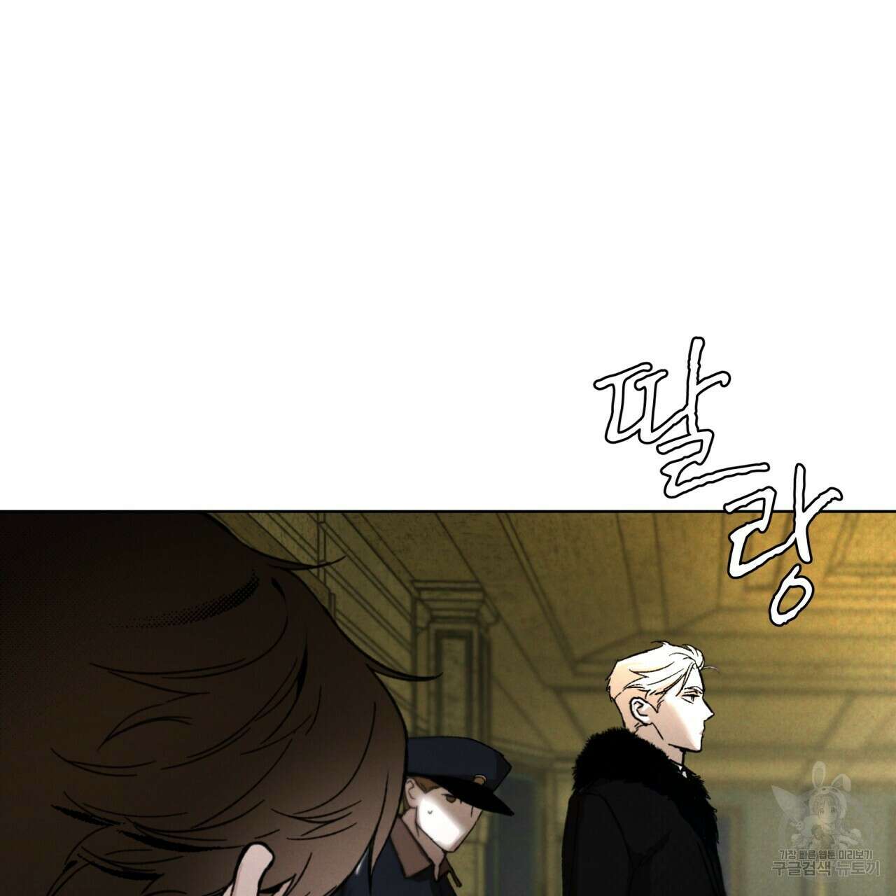 코드네임 아나스타샤 14화 4