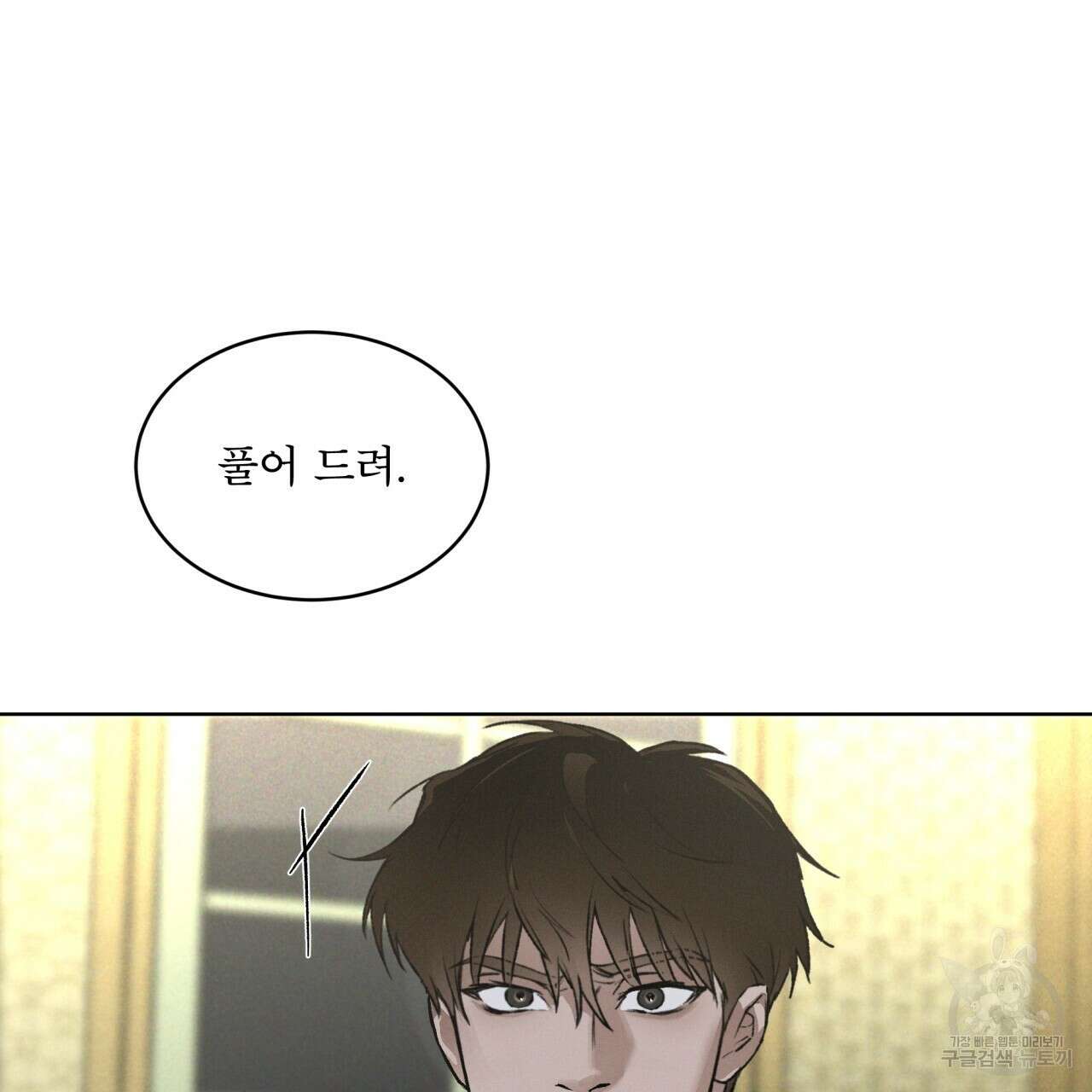 코드네임 아나스타샤 14화 6