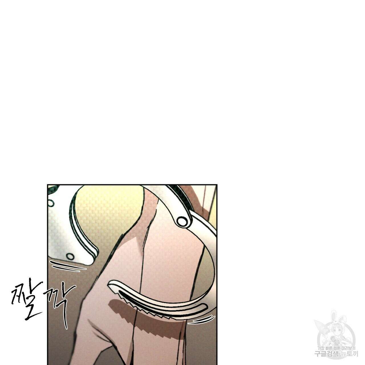 코드네임 아나스타샤 14화 11