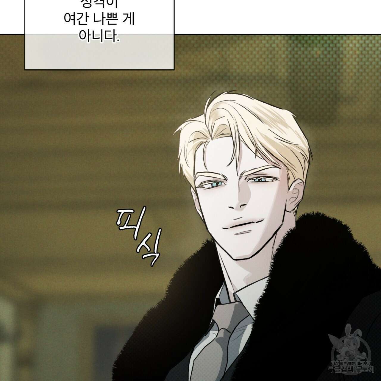 코드네임 아나스타샤 14화 28
