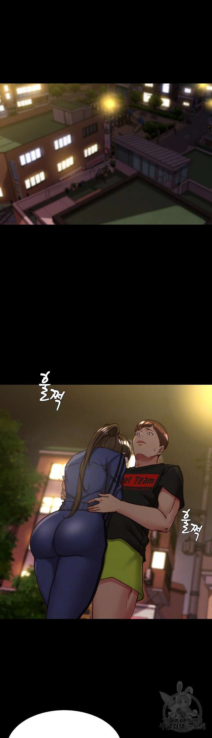 팬티노트 131화 6