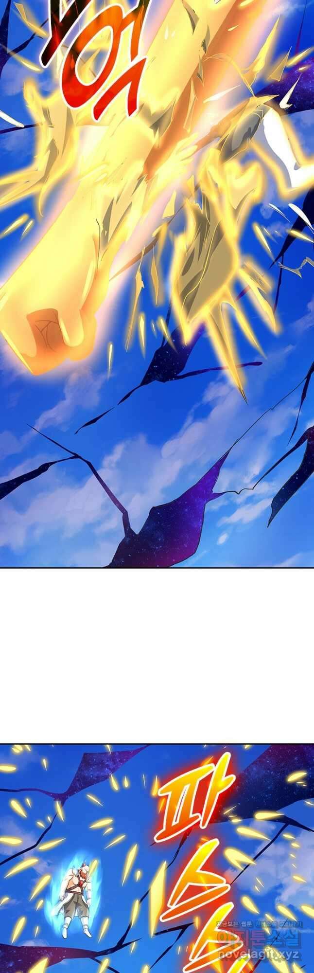 신무천존 234화 7