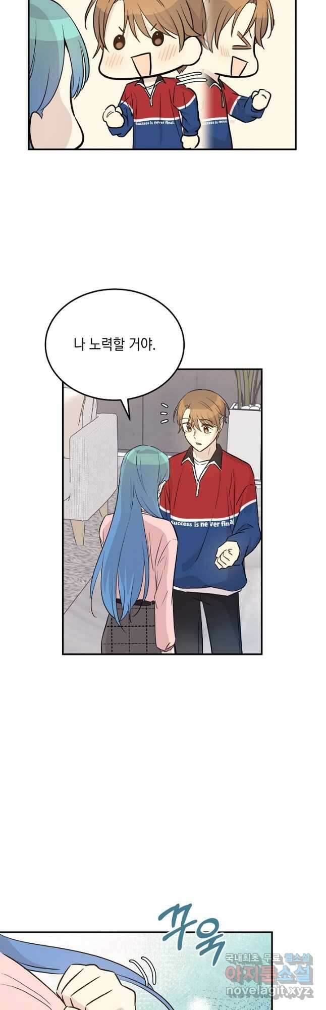 우리 삼촌은 월드스타 179화 5