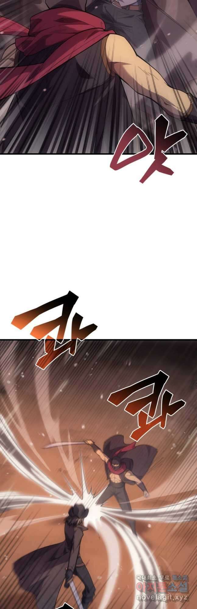전투종족으로 환생한 나의 공무원 생활기 67화 11