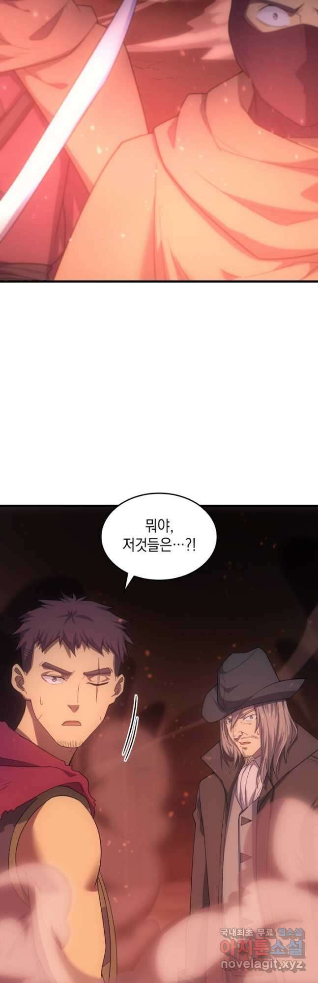 전투종족으로 환생한 나의 공무원 생활기 67화 32