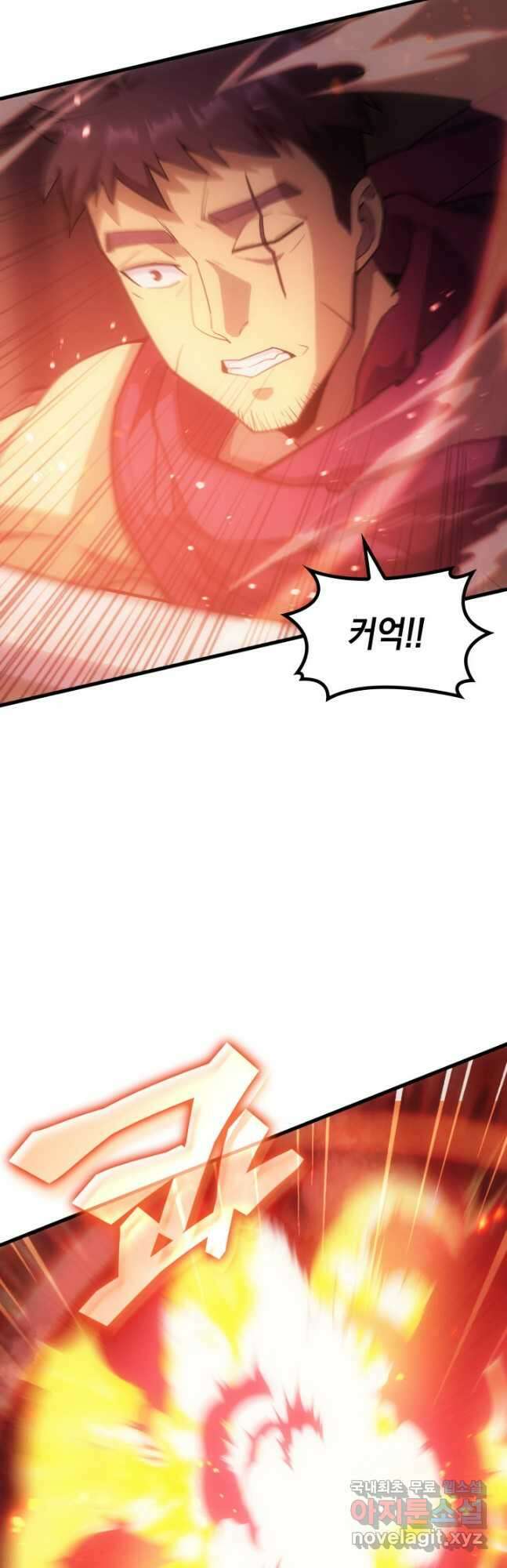 전투종족으로 환생한 나의 공무원 생활기 67화 39