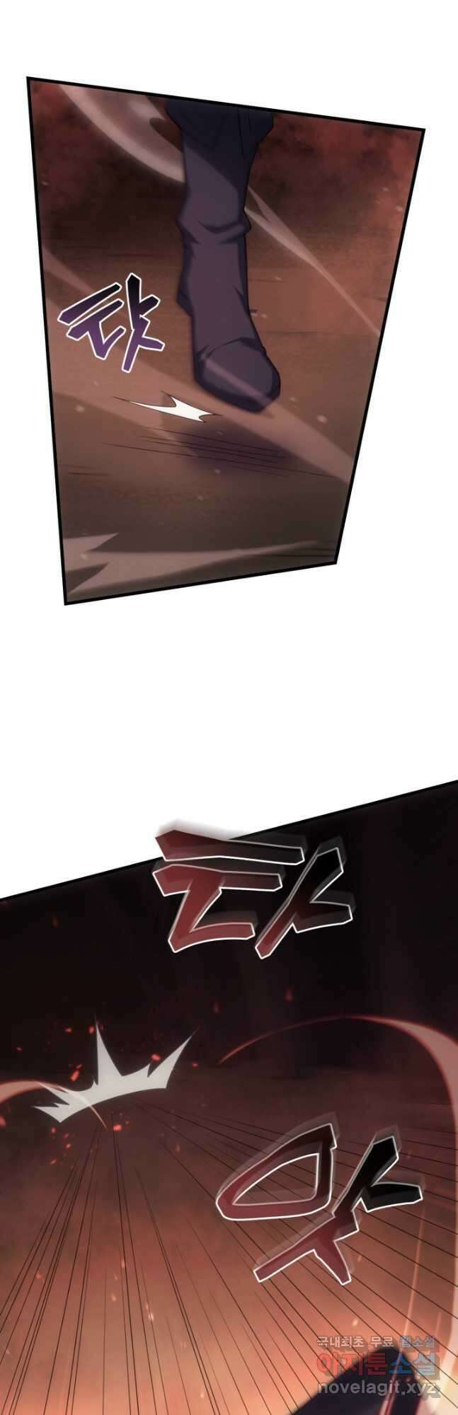 전투종족으로 환생한 나의 공무원 생활기 67화 53