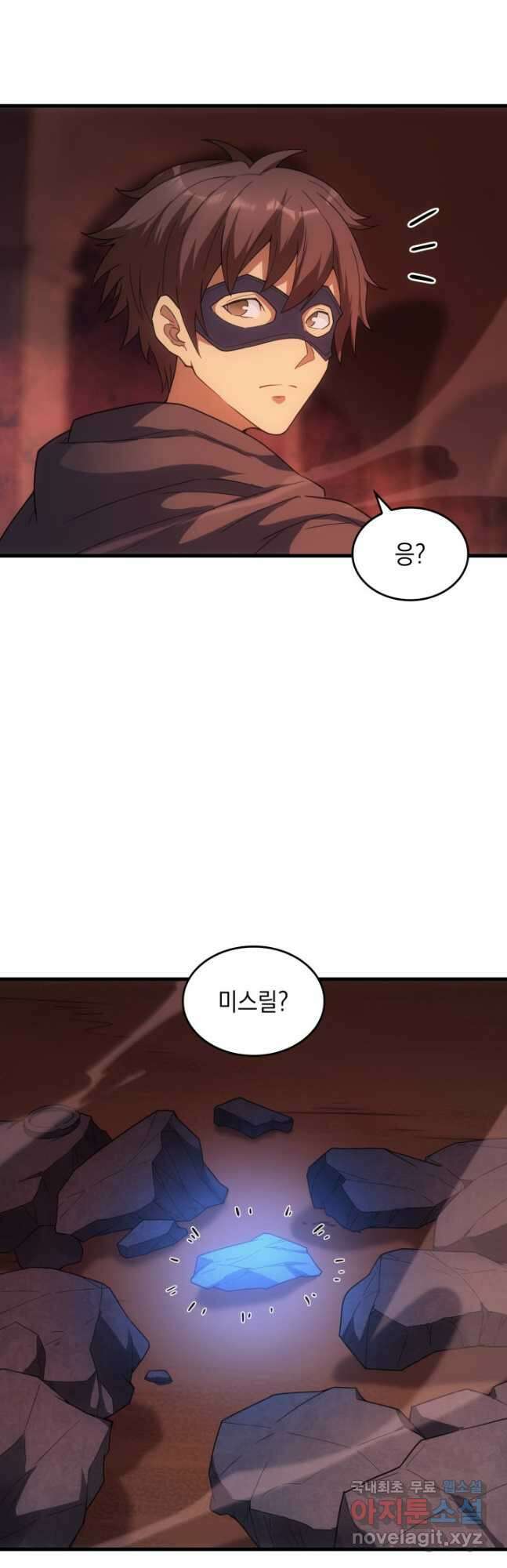 전투종족으로 환생한 나의 공무원 생활기 67화 57