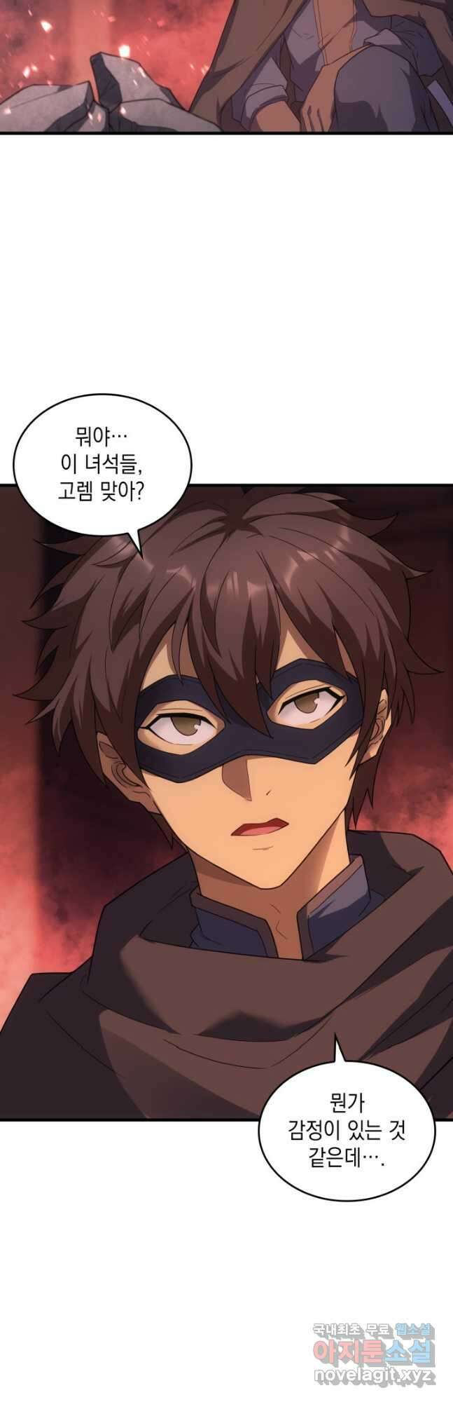 전투종족으로 환생한 나의 공무원 생활기 67화 61