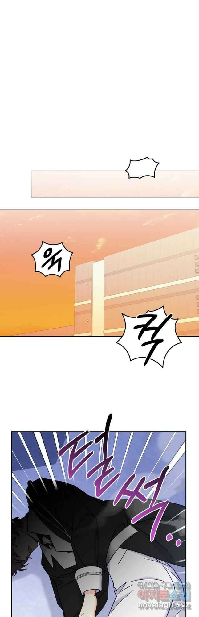 일반인A 23화 8