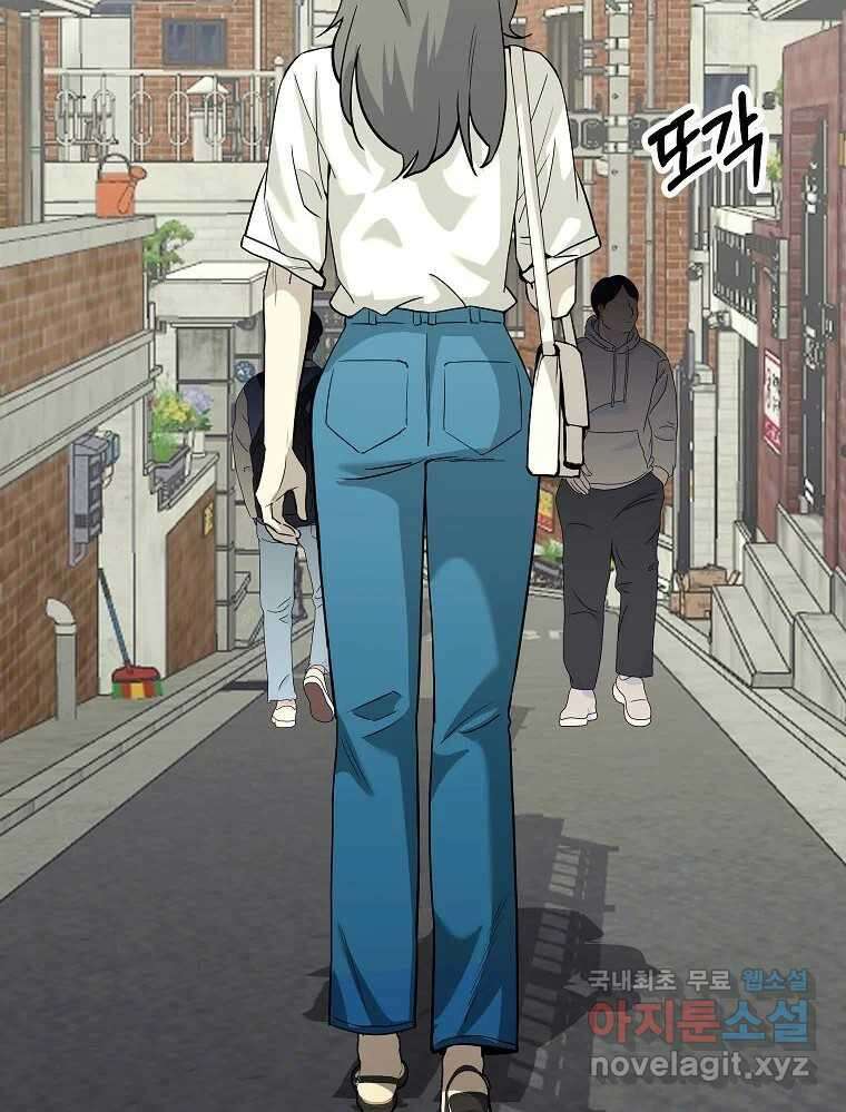오적도 에필로그 및 후기 3