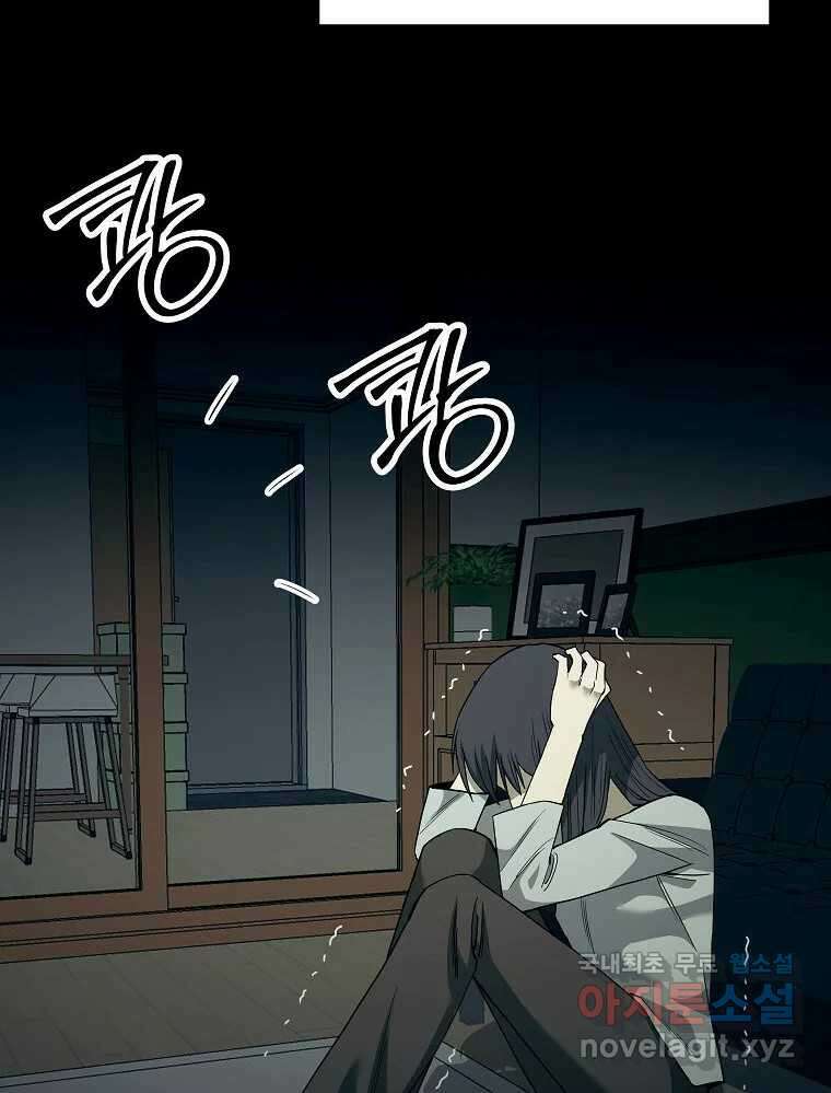 오적도 에필로그 및 후기 11