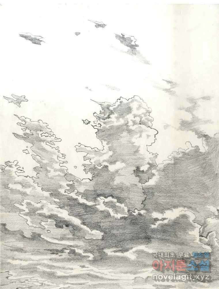 오적도 에필로그 및 후기 49