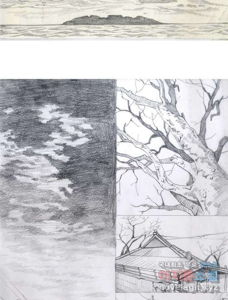 오적도 에필로그 및 후기 50
