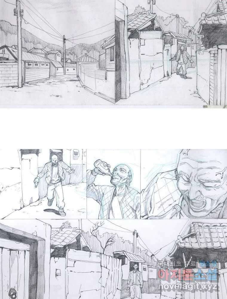 오적도 에필로그 및 후기 51