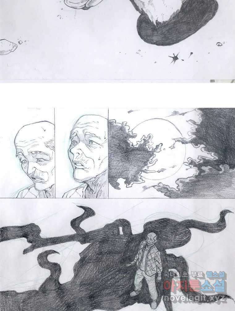 오적도 에필로그 및 후기 56