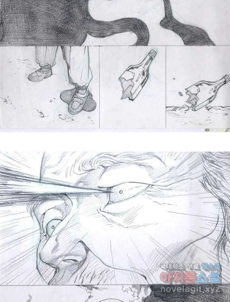 오적도 에필로그 및 후기 57