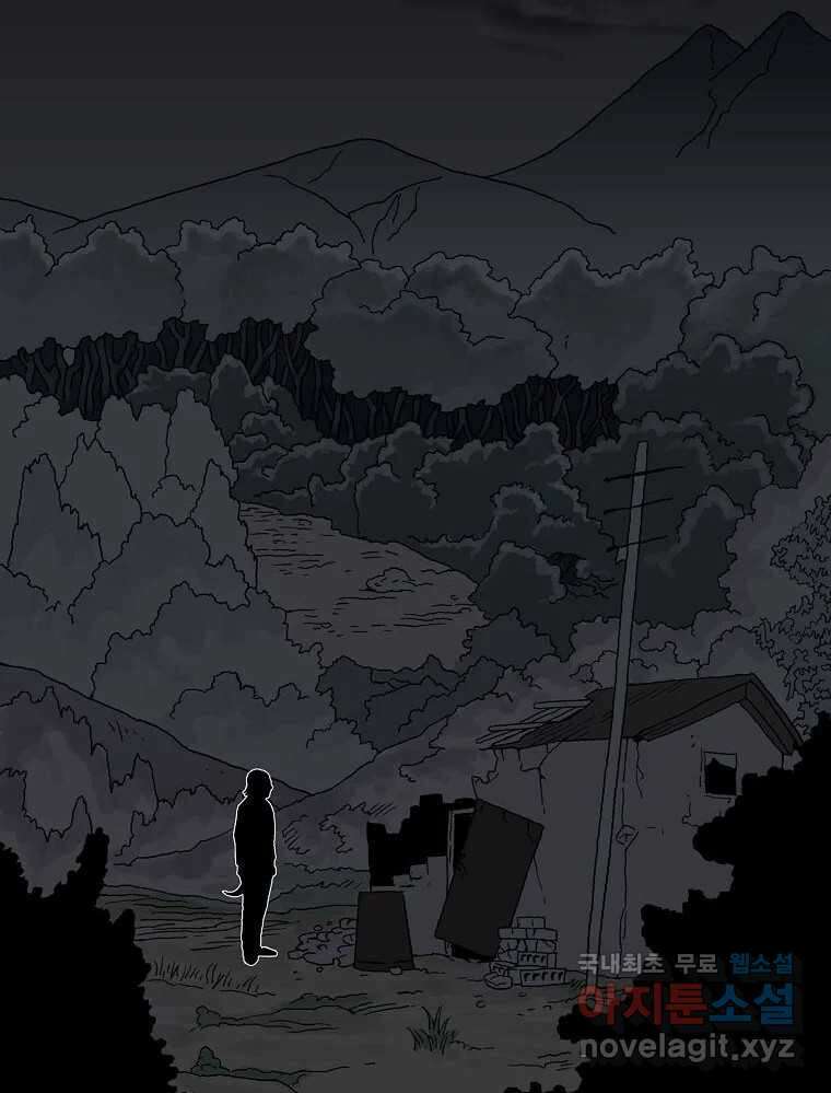 오적도 에필로그 및 후기 60