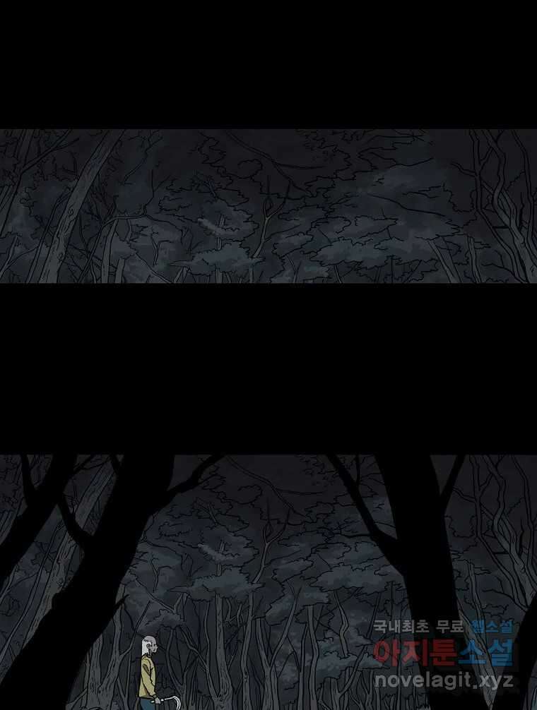 오적도 에필로그 및 후기 64