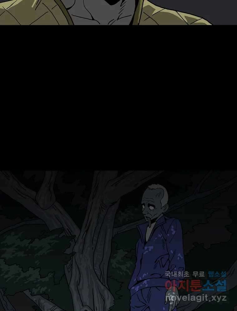 오적도 에필로그 및 후기 68