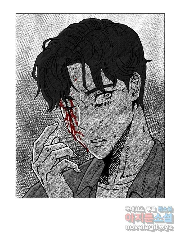 오적도 에필로그 및 후기 94