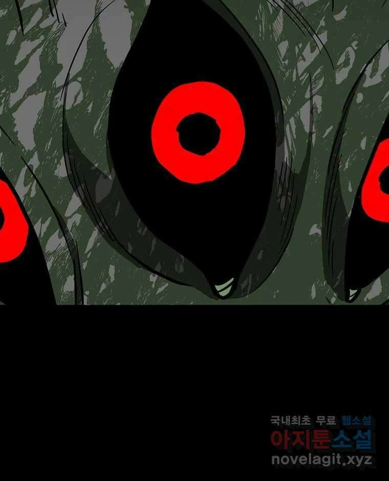 오적도 에필로그 및 후기 137