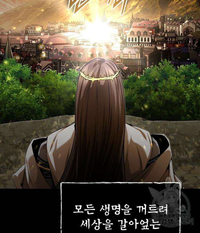 66666년 만에 환생한 흑마법사 97화 5