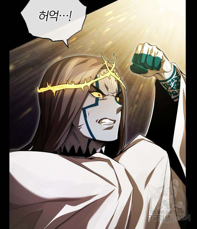 66666년 만에 환생한 흑마법사 97화 9