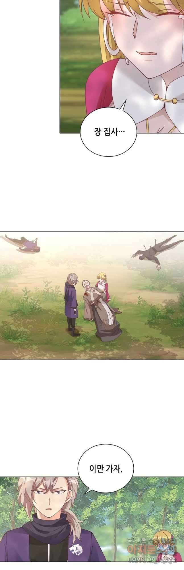 뢰신전기 84화 5