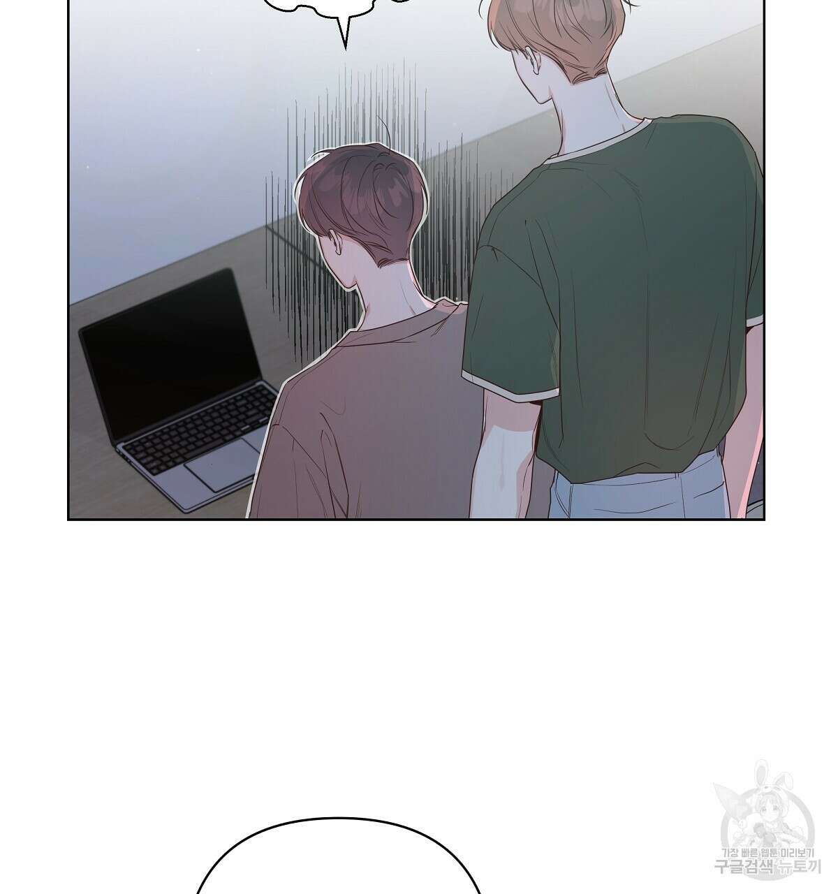 네버마인드달링 40화 7