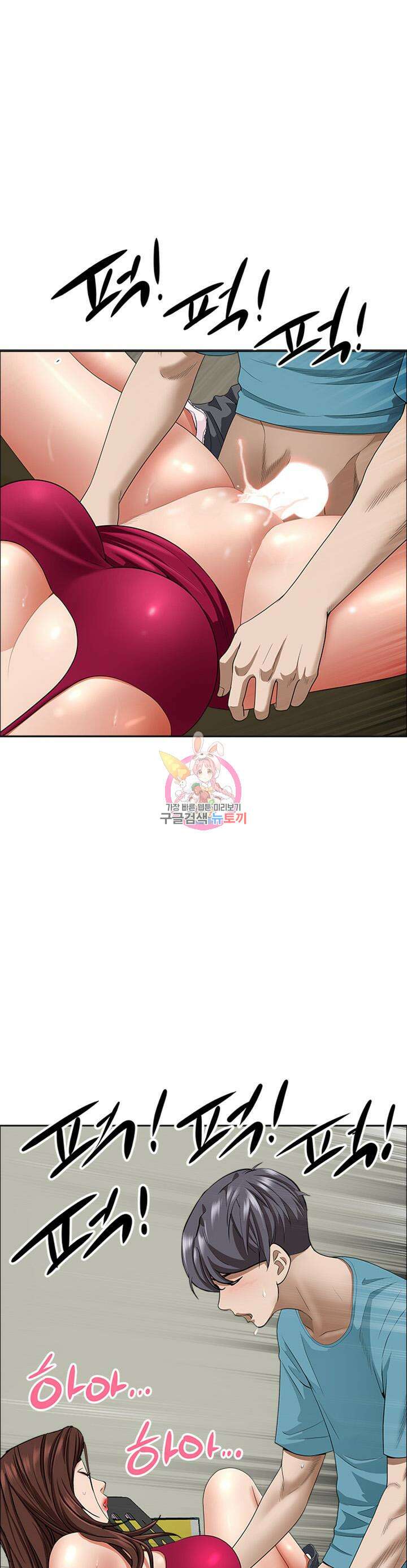 유부녀(탑툰) 64화 1